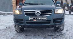 Volkswagen Touareg 2005 года за 3 000 000 тг. в Астана – фото 4