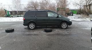 Ford Galaxy 1996 годаүшін1 950 000 тг. в Петропавловск