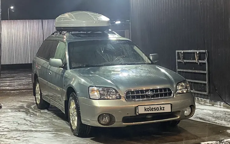 Subaru Outback 2003 года за 3 499 999 тг. в Алматы