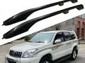 Рейлинги Land Cruiser Prado 120 за 45 000 тг. в Актау