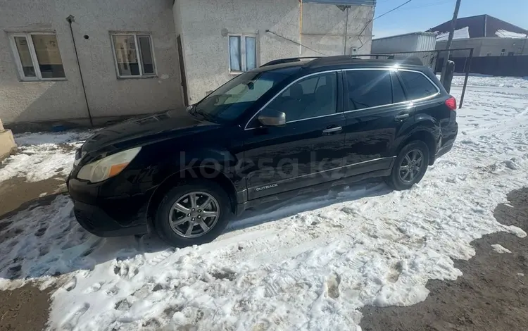 Subaru Outback 2013 годаүшін9 500 000 тг. в Алматы