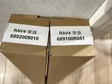 Электропривод багажника Toyota RAV4үшін94 000 тг. в Астана