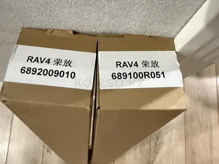 Электропривод багажника Toyota RAV4 за 94 000 тг. в Астана