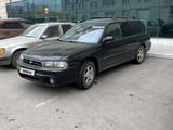 Subaru Legacy 1997 года за 2 500 000 тг. в Караганда