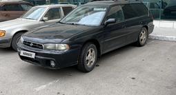 Subaru Legacy 1997 года за 2 000 000 тг. в Караганда