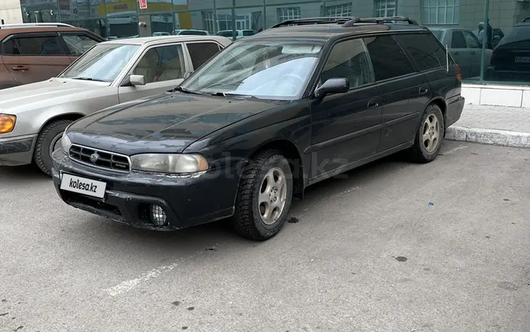 Subaru Legacy 1997 годаүшін2 000 000 тг. в Караганда