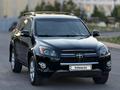 Toyota RAV4 2009 года за 6 900 000 тг. в Астана – фото 2