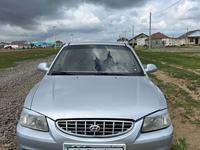 Hyundai Accent 2005 годаүшін2 550 000 тг. в Актобе