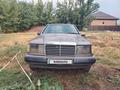 Mercedes-Benz E 230 1992 года за 650 000 тг. в Алматы – фото 12