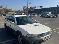 Subaru Legacy 1996 годаfor1 500 000 тг. в Алматы