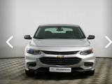 Chevrolet Malibu2 по кузовуүшін1 000 тг. в Алматы