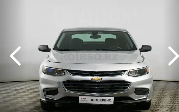 Chevrolet Malibu2 по кузову за 1 000 тг. в Алматы