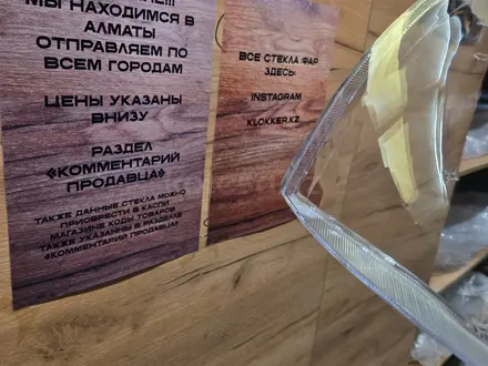 Hyundai Elantra XD рест стёкла фар правое и левое, Тараз см. Описание за 14 000 тг. в Тараз – фото 6