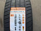 225/45/17 ROADBOSS за 21 500 тг. в Алматы