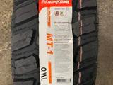 35X12.50R20 Nankang MT1 за 120 000 тг. в Алматы