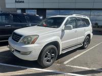 Lexus GX 470 2003 годаүшін9 000 000 тг. в Астана