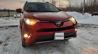 Toyota RAV4 2019 года за 13 100 000 тг. в Астана