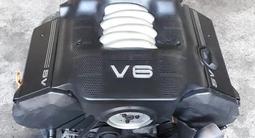 Двигатель Audi A6 2.8 2.4 30 клапанный с гарантией! за 430 000 тг. в Астана