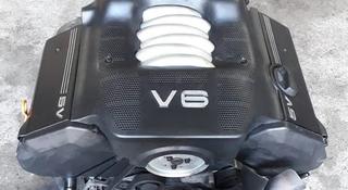 Двигатель Audi A6 2.8 2.4 30 клапанный с гарантией! за 430 000 тг. в Астана