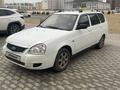 ВАЗ (Lada) Priora 2171 2011 года за 1 500 000 тг. в Актау