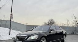 Mercedes-Benz S 500 2007 года за 13 000 000 тг. в Алматы – фото 3