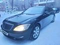 Mercedes-Benz S 350 2008 года за 7 500 000 тг. в Сатпаев – фото 3