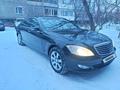 Mercedes-Benz S 350 2008 года за 7 500 000 тг. в Сатпаев – фото 4