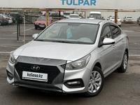 Hyundai Accent 2019 года за 7 500 000 тг. в Караганда