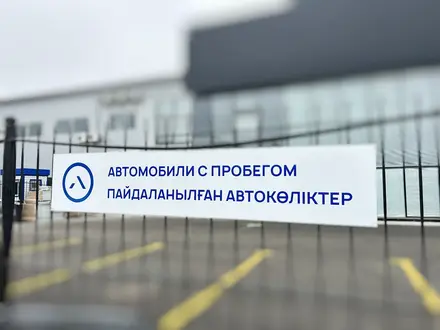 Orbis на Абая — автомобили с пробегом в Уральск – фото 2