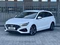 Hyundai i30 2023 года за 7 950 000 тг. в Актобе