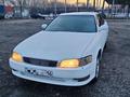 Toyota Mark II 1995 года за 2 500 000 тг. в Усть-Каменогорск