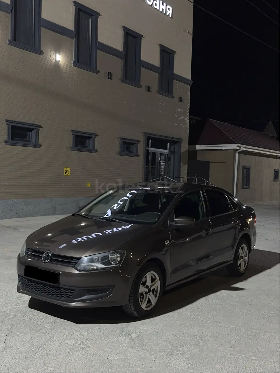 Volkswagen Polo, 2015
