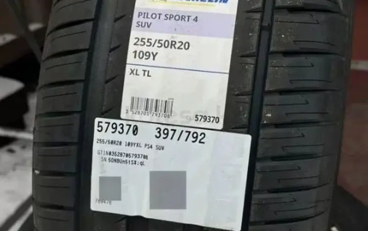MICHELIN PILOT SPORT 4 SUV 255/50 R20 за 730 000 тг. в Астана
