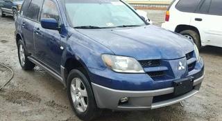 Mitsubishi Outlander 2003 года за 45 000 тг. в Алматы