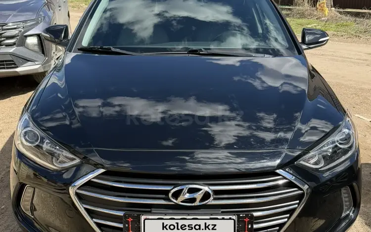 Hyundai Elantra 2016 годаүшін4 800 000 тг. в Уральск
