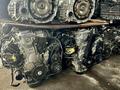 Двигатель и АКПП 2AR-FE на Toyota Camry 50 2az/2az/1mz/2gr/1gr/3ur за 65 000 тг. в Алматы