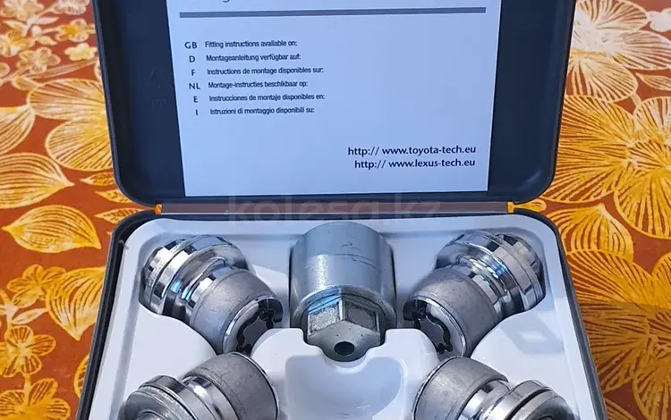 Сикретки гайки на LC200 (оригинальные)үшін27 000 тг. в Астана