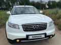 Infiniti FX35 2006 года за 6 000 000 тг. в Алматы – фото 8