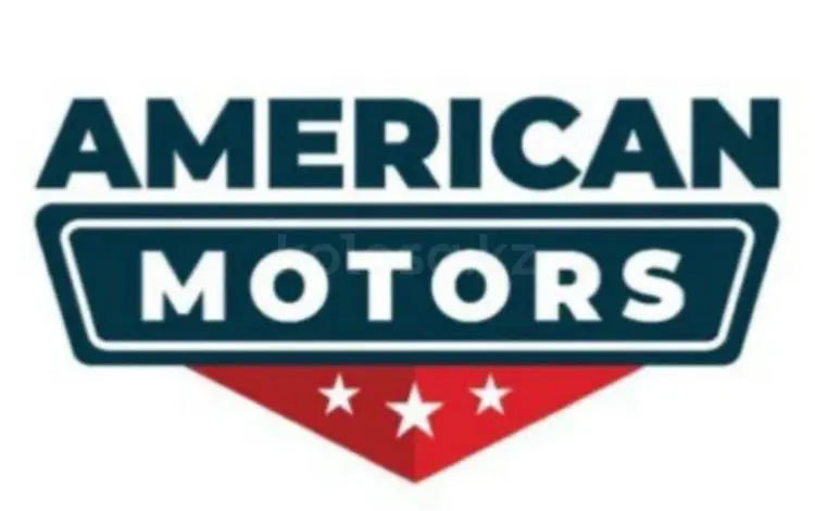 American Motors в Алматы