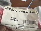 Крепление переднего бампера и катафот за 5 000 тг. в Актобе – фото 5