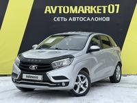 ВАЗ (Lada) XRAY 2015 годаүшін4 000 000 тг. в Уральск