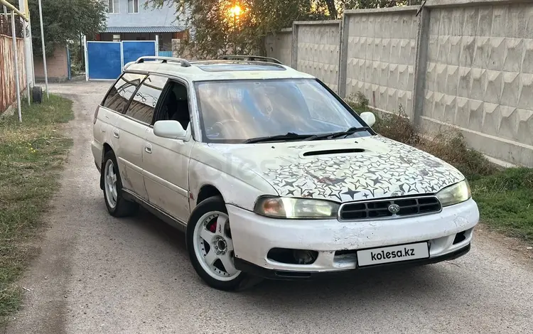 Subaru Legacy 1999 годаүшін1 300 000 тг. в Алматы