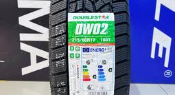 Doublestar 2024 Winter KING DW02 215/60R17 100T за 29 500 тг. в Алматы