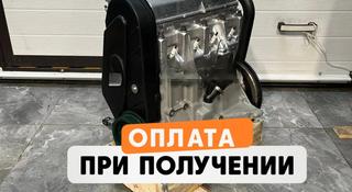 Двигатель 2109 за 750 000 тг. в Астана