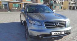 Infiniti FX35 2007 годаүшін7 000 000 тг. в Актау – фото 3