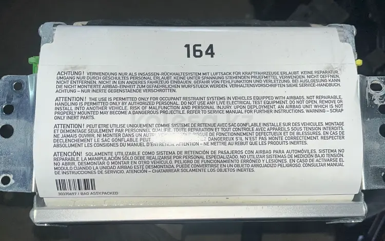 Air bag блок управления аер аэр баг бак панелиүшін20 000 тг. в Алматы