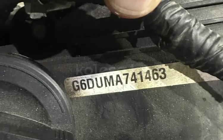 Двигатель G6DU Хендай Киа за 2 574 тг. в Караганда