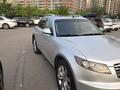 Infiniti FX35 2006 года за 6 500 000 тг. в Алматы – фото 13