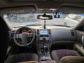 Infiniti FX35 2006 года за 6 500 000 тг. в Алматы – фото 3