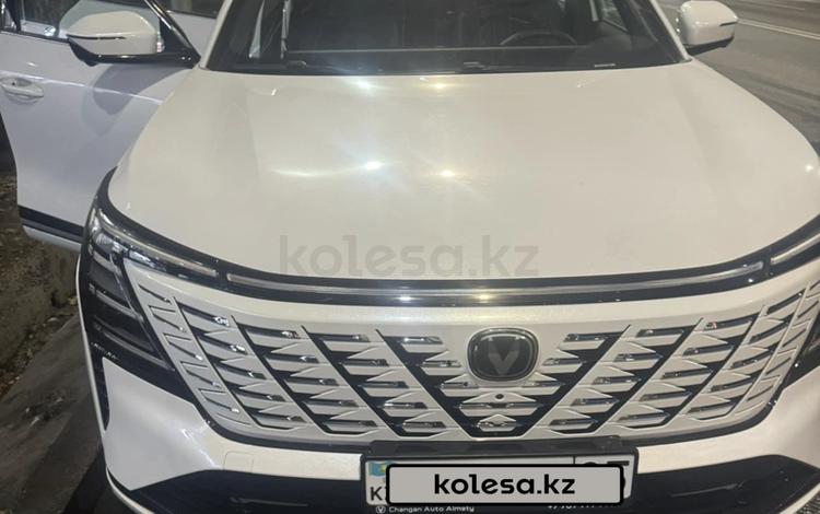 Changan CS75 Plus — миниатюра 2